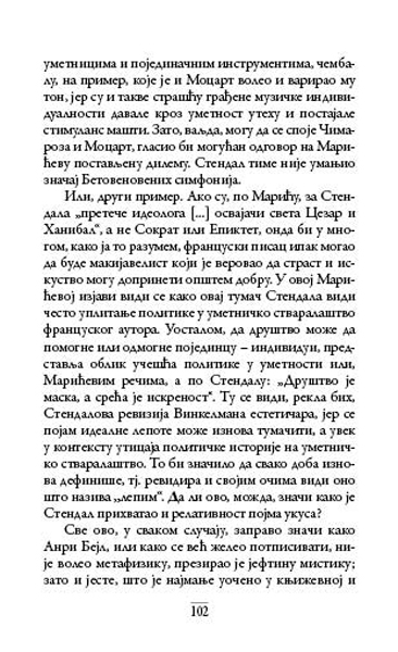 О СТЕНДАЛУ